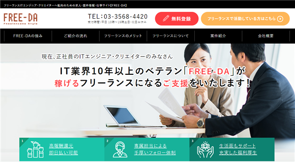 フ?ロエンシ?ニア